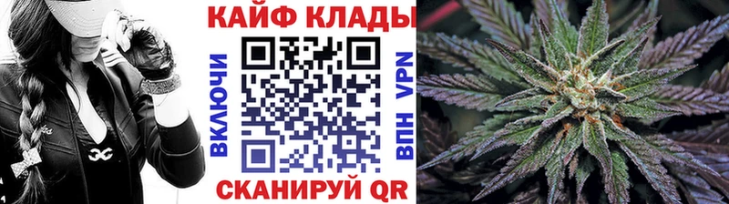 Как найти закладки Бикин Cocaine  Alpha PVP  ТГК  МЕФ  АМФ 