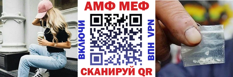Амфетамин 98% Бикин