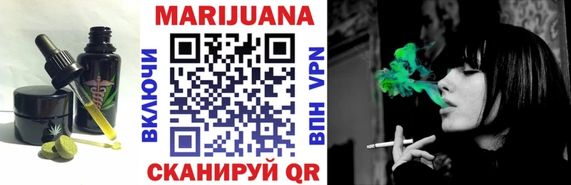 Еда ТГК конопля Бикин