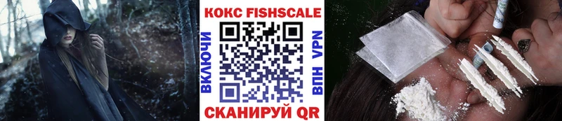 купить наркотики сайты  Бикин  Кокаин Перу 