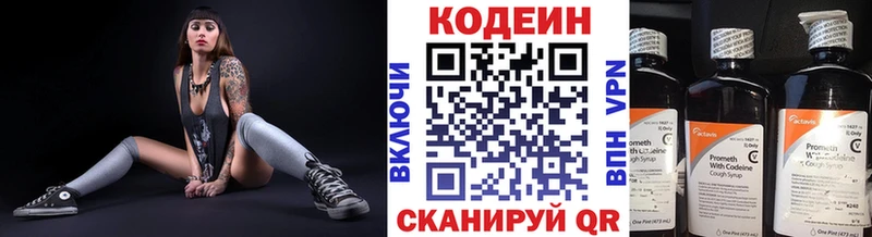 даркнет сайт  Бикин  маркетплейс Telegram  Codein напиток Lean (лин) 