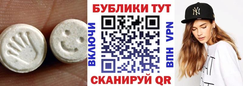Ecstasy MDMA  blacksprut зеркало  Бикин 