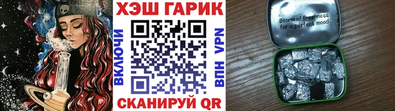 что такое   Бикин  ГАШИШ гарик 