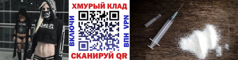 ГЕРОИН герыч OMG Бикин