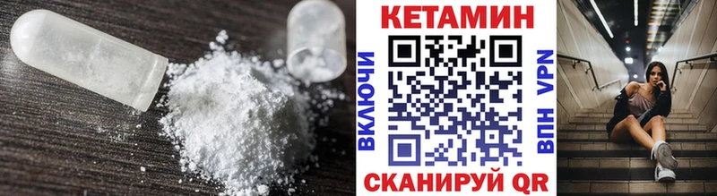 OMG вход  Бикин  КЕТАМИН ketamine 