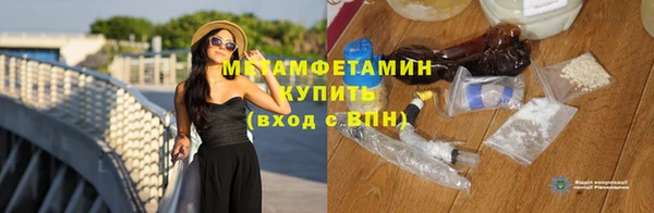 MESCALINE Балахна