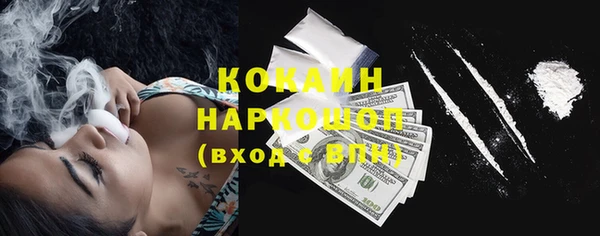 первитин Балабаново
