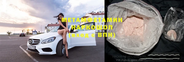 первитин Балабаново