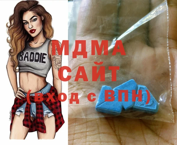 MESCALINE Балахна