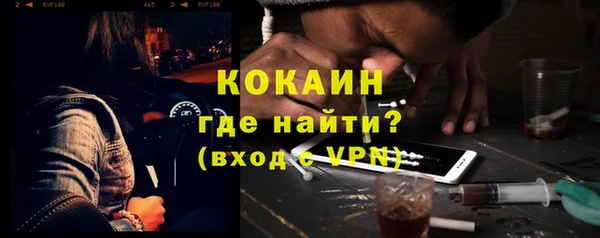 MESCALINE Балахна