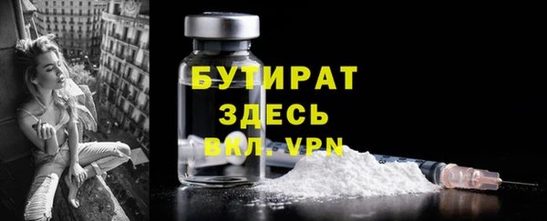 PSILOCYBIN Баксан