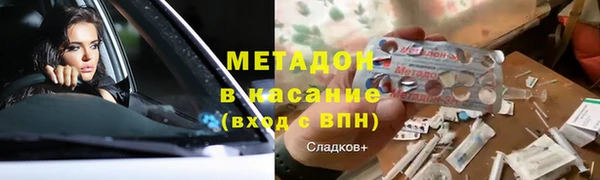 первитин Балабаново