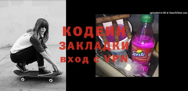 PSILOCYBIN Баксан