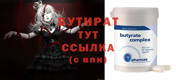 экстази Аркадак