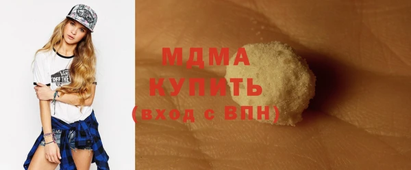 первитин Балабаново