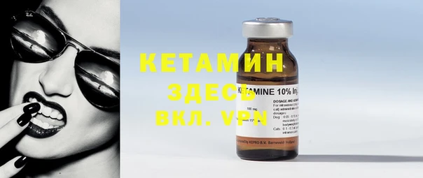 MESCALINE Балахна