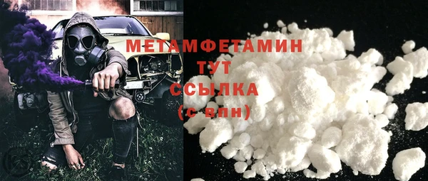 PSILOCYBIN Баксан
