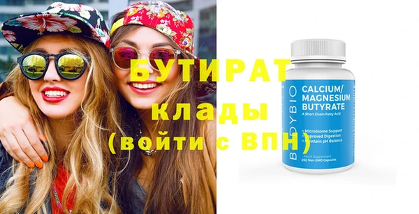 MESCALINE Балахна