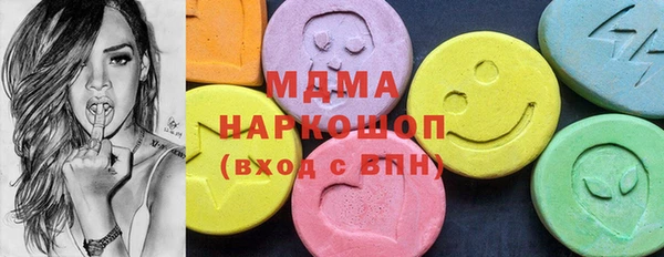 MESCALINE Балахна