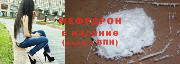 первитин Балабаново