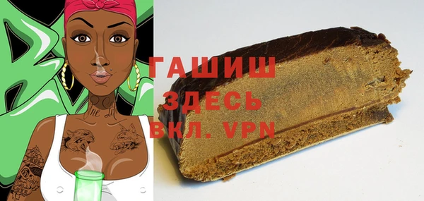 первитин Балабаново