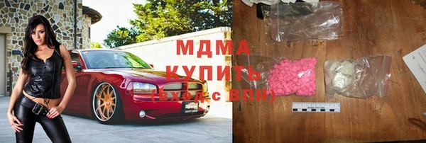 первитин Балабаново