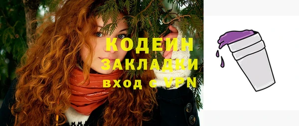 MESCALINE Балахна