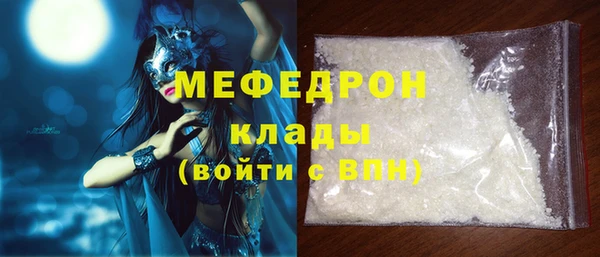 первитин Балабаново