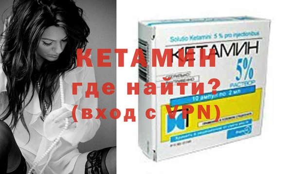 MESCALINE Балахна