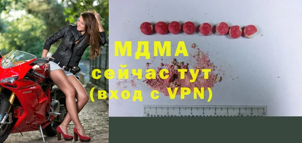 MESCALINE Балахна