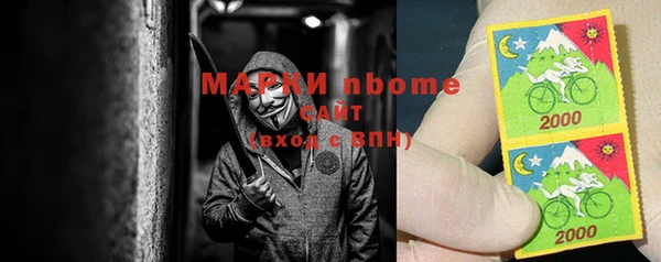 MESCALINE Балахна