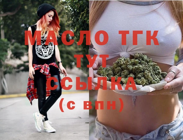 первитин Балабаново