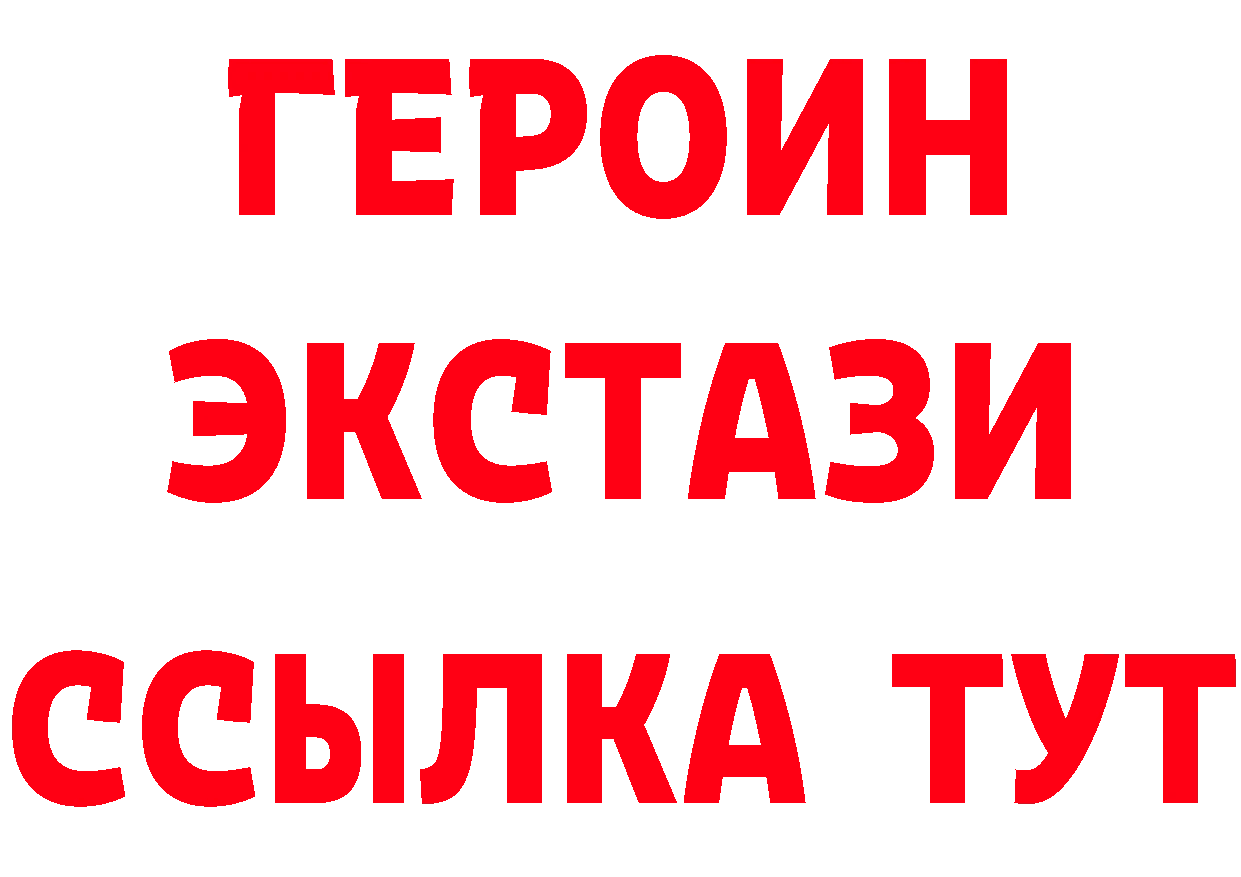 Бутират буратино ссылка это blacksprut Бикин