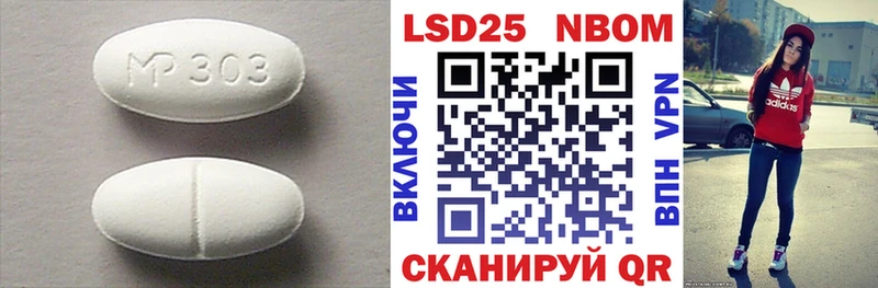 ЛСД экстази кислота  Бикин 