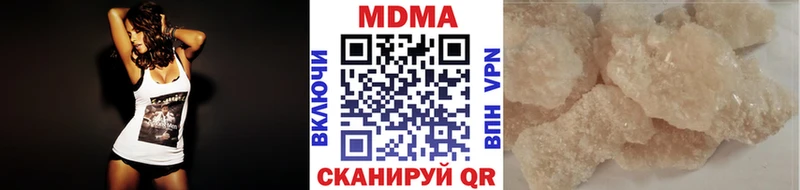 МДМА кристаллы  что такое наркотик  Бикин 
