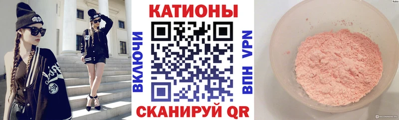 Меф мука даркнет сайт Бикин