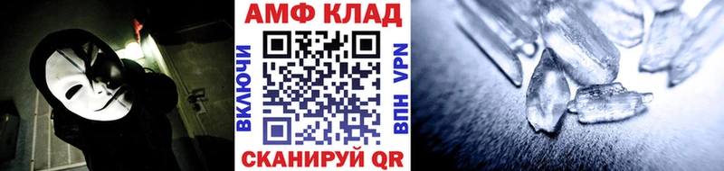 МЕТАМФЕТАМИН винт  Бикин 